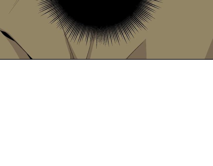 Miserable in Love by Chamji [Eng] page 7