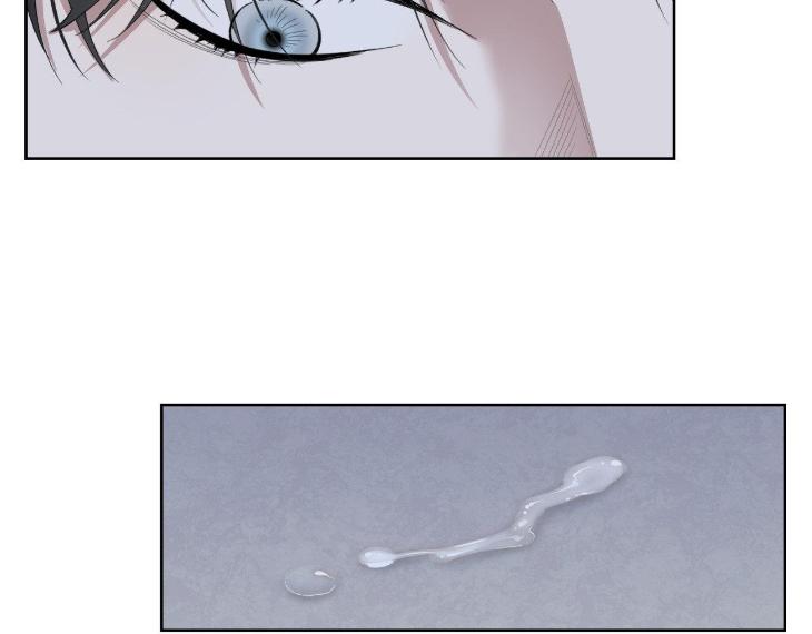 Miserable in Love by Chamji [Eng] page 18