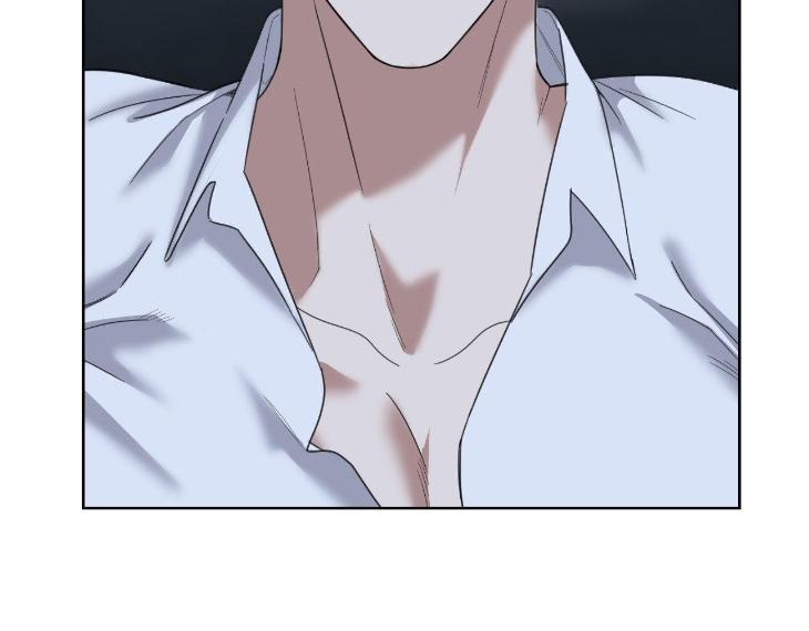 Miserable in Love by Chamji [Eng] page 118