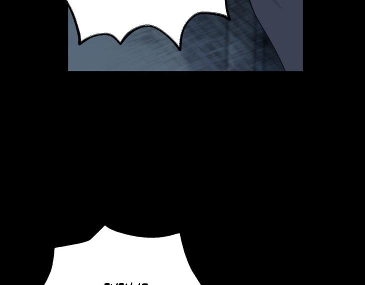 Miserable in Love by Chamji [Eng] page 130