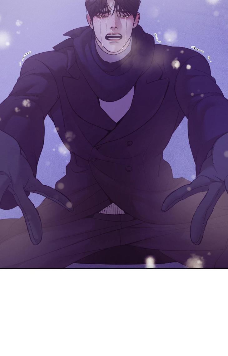 Pearl Boy by KinGin [Eng] page 81