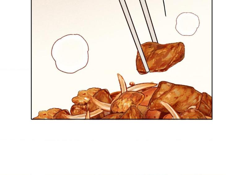 The Sacred Serpent’s Seduction by Dagom – Uncensored – Side 5 [Eng] page 88