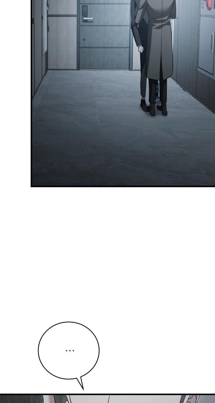 Unfinished Business by Ant Studio [Eng] page 47