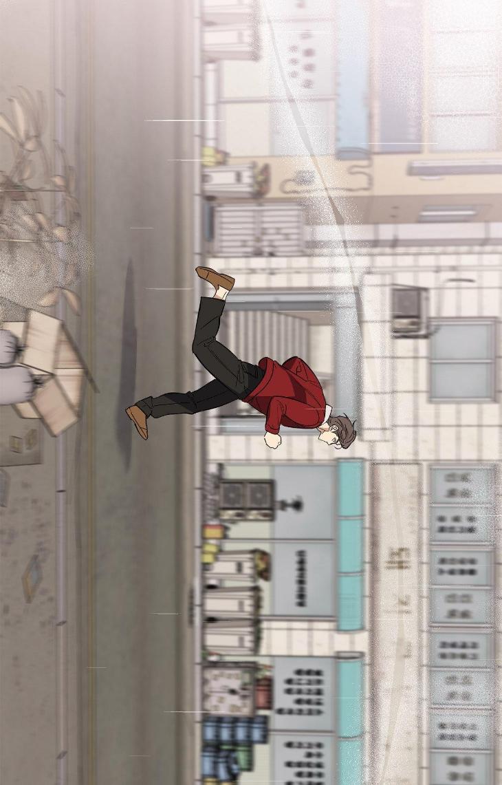 Golden Opportunity by Sand/ Chu – Season 2 – Uncensored [Eng] page 21