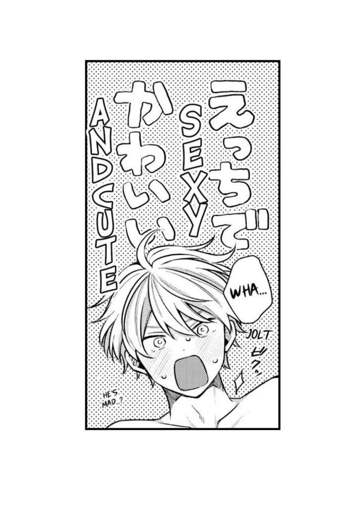 Eat Me Up, My Husband by Yukiharu – Uncensored – Ch. 36 [Eng] page 8