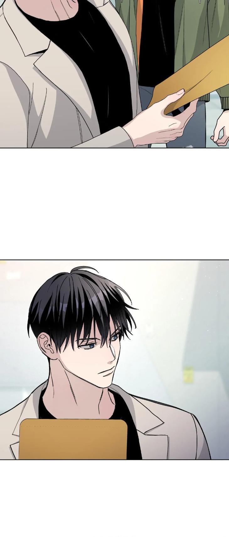 Blaze Out by Chepali – Ch. 70 [Eng] page 7