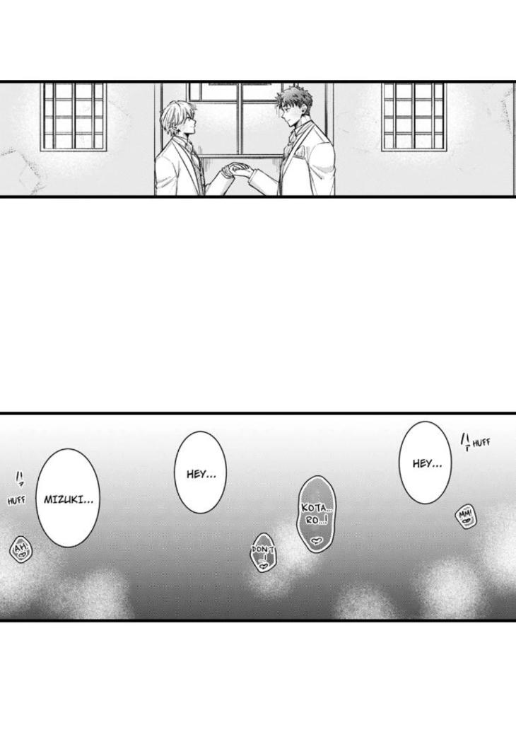 Eat Me Up, My Husband by Yukiharu – Uncensored – Ch. 36 [Eng] page 15