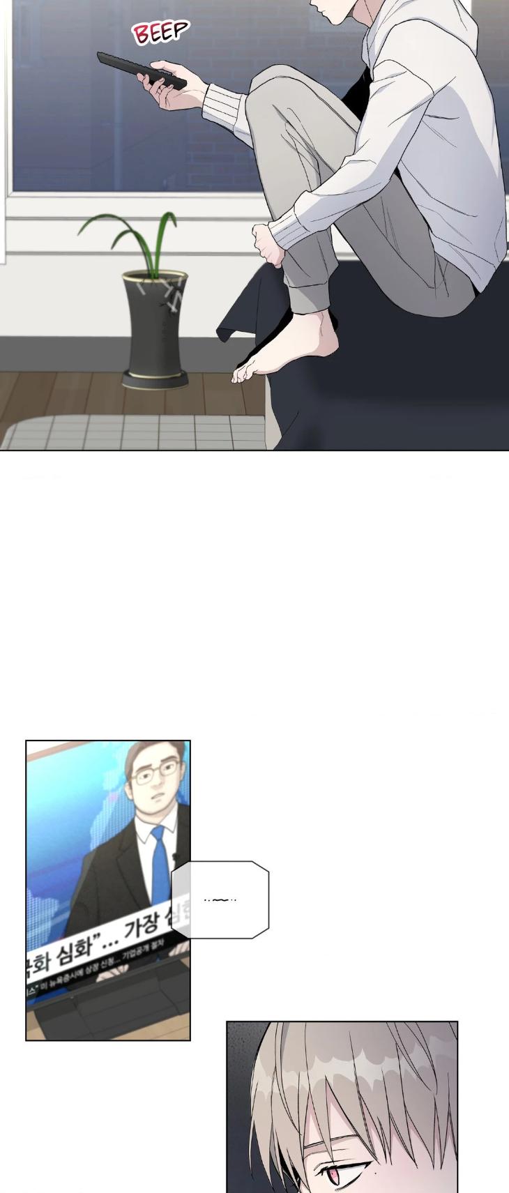 Blaze Out by Chepali – Ch. 70 [Eng] page 19