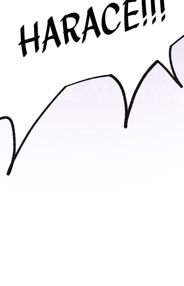 Heilo’s Sleepless Night by ARROZ [Eng] page 21