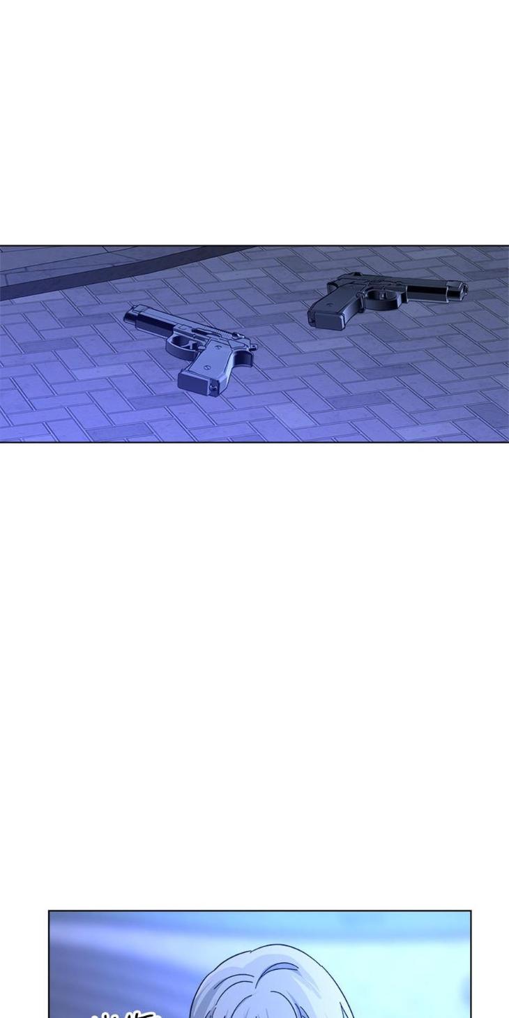 Heilo’s Sleepless Night by ARROZ [Eng] page 23