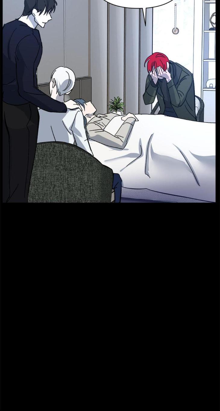 Heilo’s Sleepless Night by ARROZ [Eng] page 77