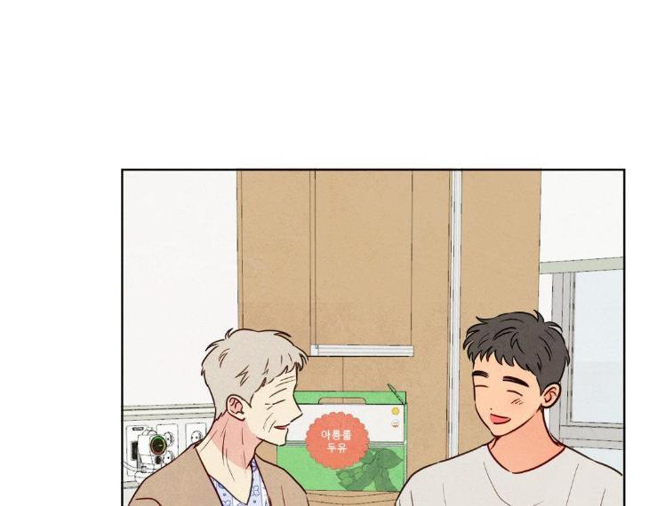 The Sacred Serpent’s Seduction by Dagom – Uncensored – Side 5 [Eng] page 37