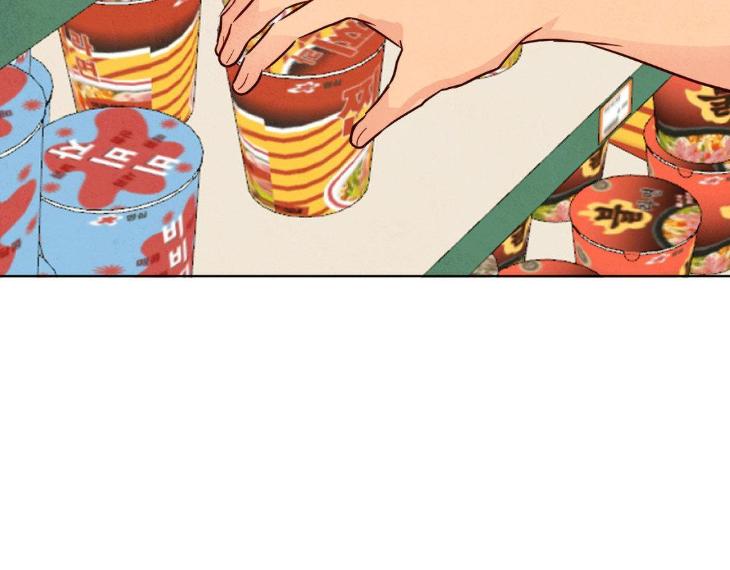 The Sacred Serpent’s Seduction by Dagom – Uncensored – Side 5 [Eng] page 80