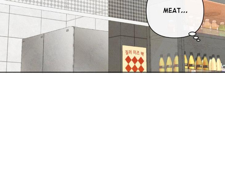 The Sacred Serpent’s Seduction by Dagom – Uncensored – Side 5 [Eng] page 86