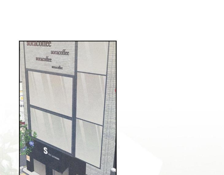 The Sacred Serpent’s Seduction by Dagom – Uncensored – Side 5 [Eng] page 19