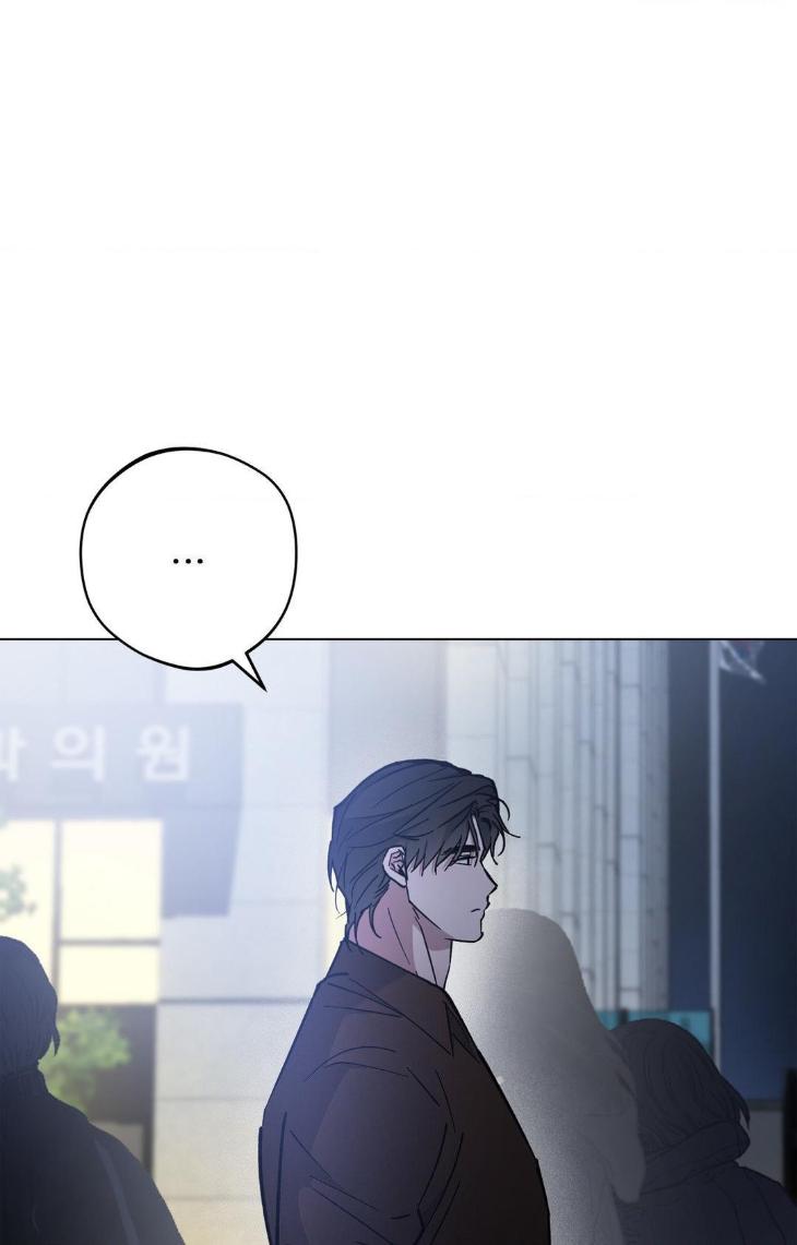 Dawn of The Dragon by Ma Jeung Ji – Season 3 – Uncensored [Eng] page 8