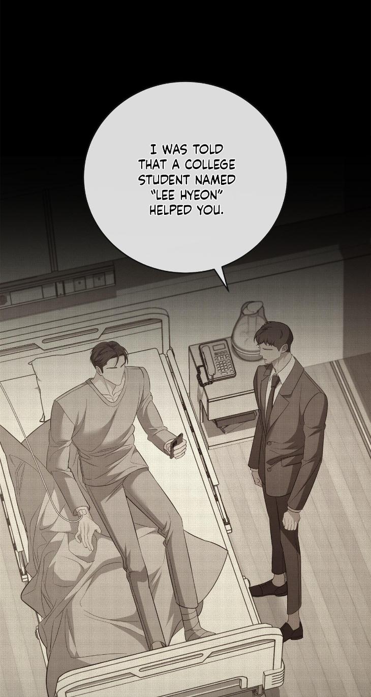 Unfinished Business by Ant Studio [Eng] page 37