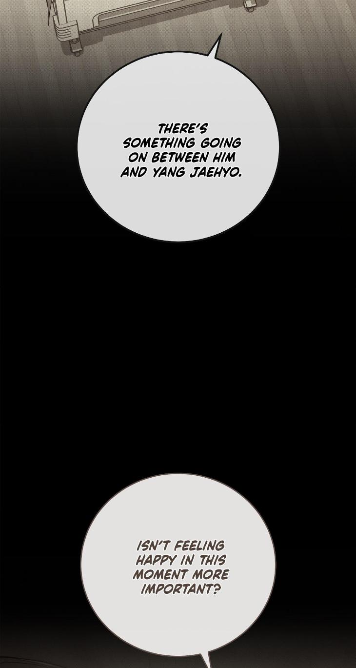 Unfinished Business by Ant Studio [Eng] page 38