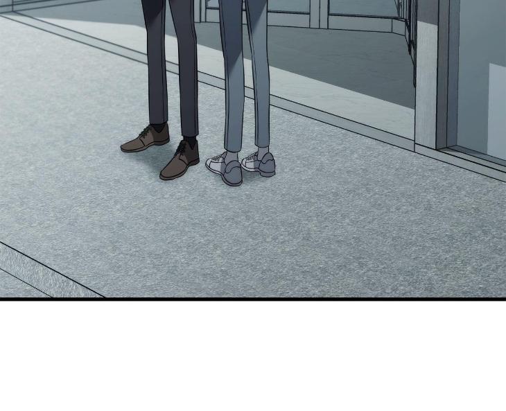 Unfinished Business by Ant Studio [Eng] page 44