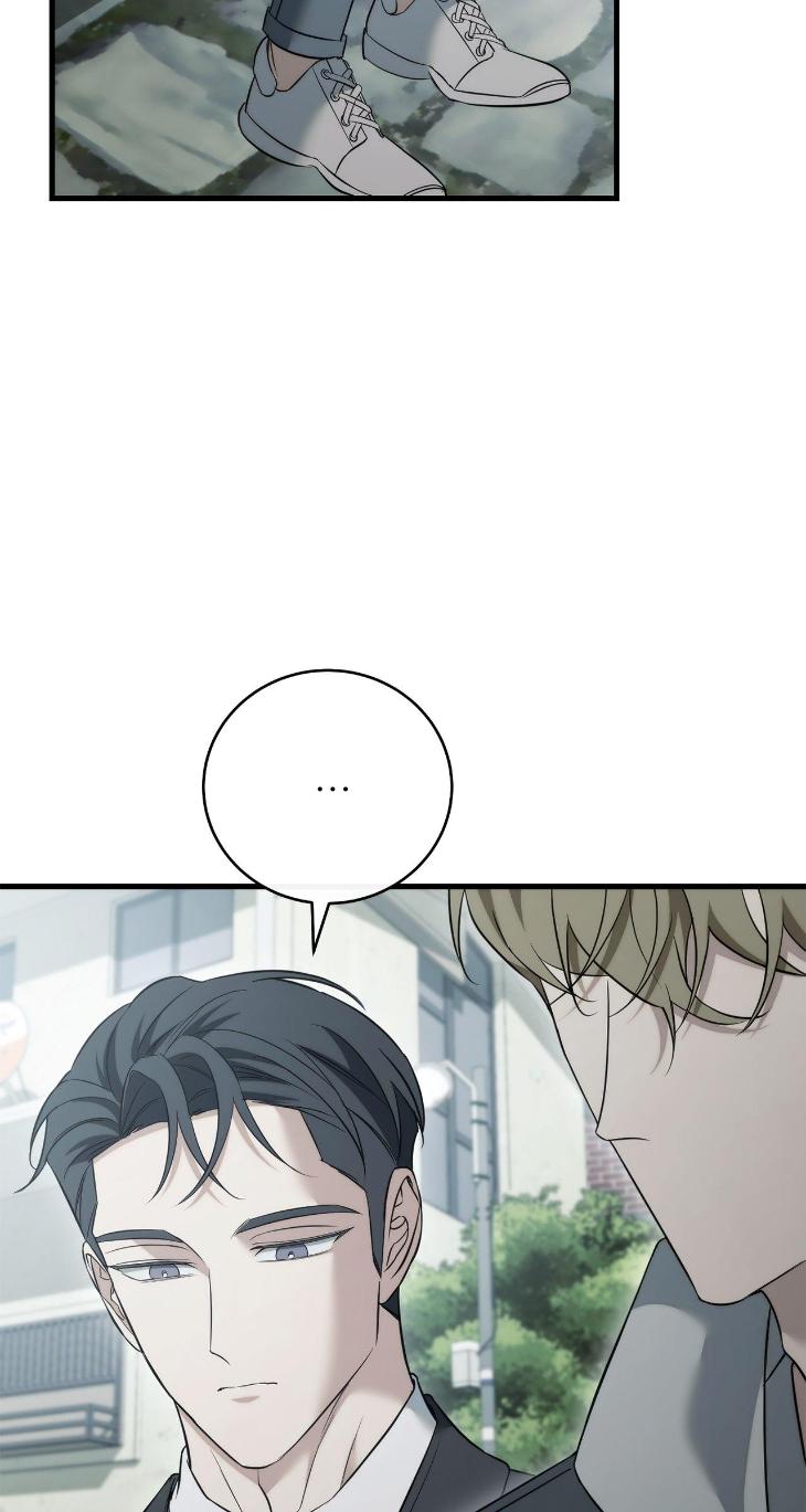 Unfinished Business by Ant Studio [Eng] page 48