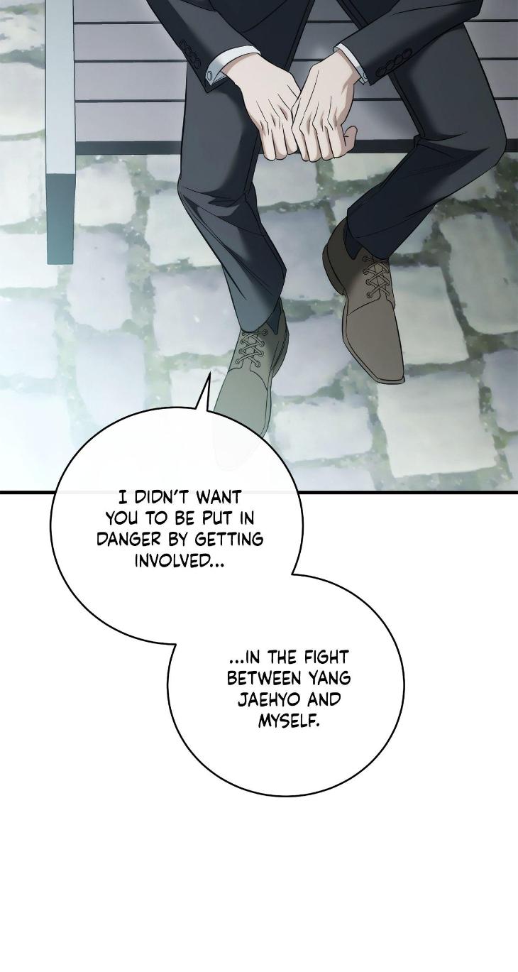 Unfinished Business by Ant Studio [Eng] page 60