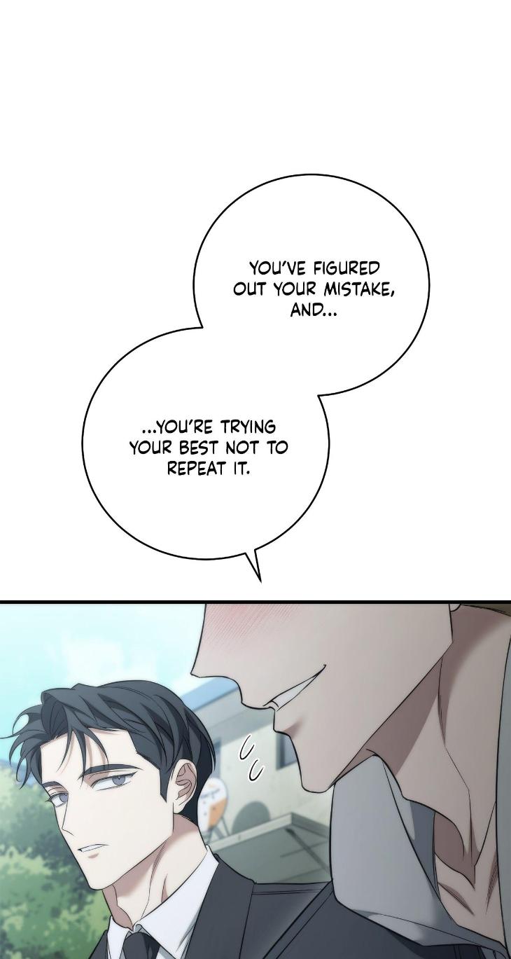 Unfinished Business by Ant Studio [Eng] page 74