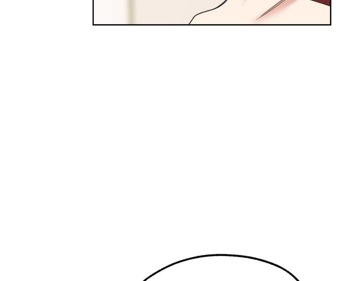 Miserable in Love by Chamji [Eng] page 73