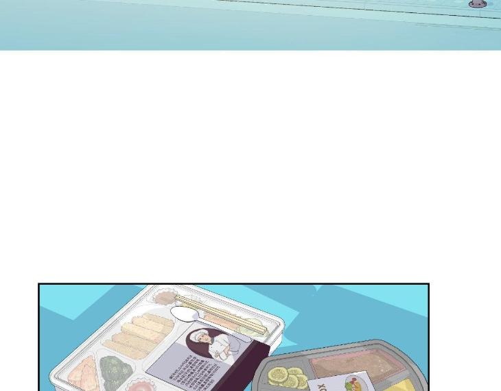 Miserable in Love by Chamji [Eng] page 94