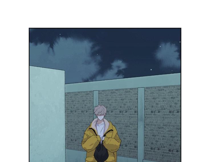 Miserable in Love by Chamji [Eng] page 96