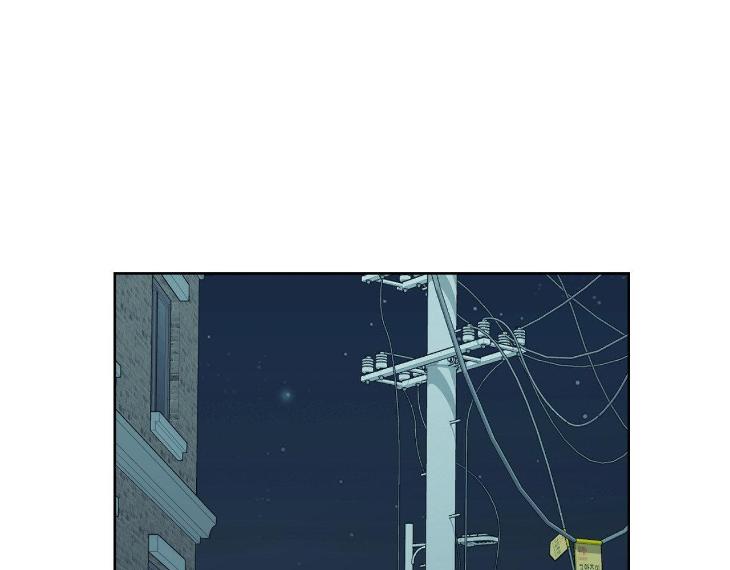 Miserable in Love by Chamji [Eng] page 101