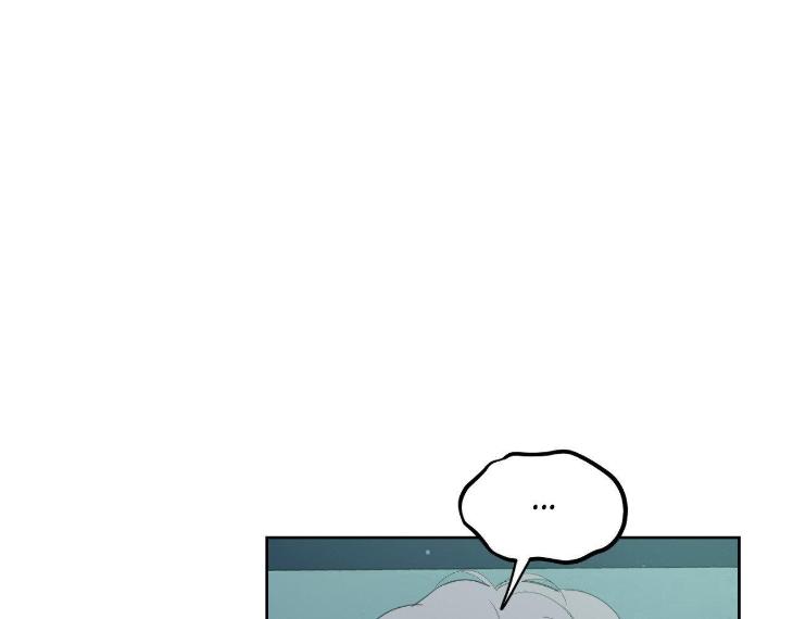 Miserable in Love by Chamji [Eng] page 129