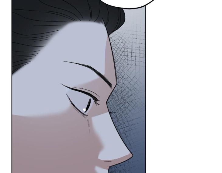 Miserable in Love by Chamji [Eng] page 155