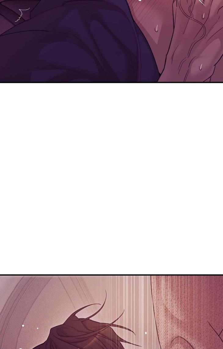 Pearl Boy by KinGin [Eng] page 14