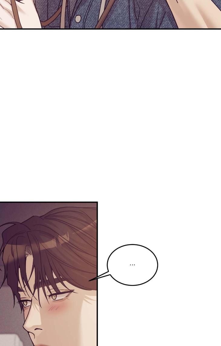 Pearl Boy by KinGin [Eng] page 76