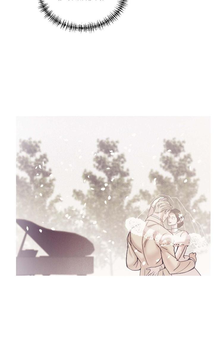 Pearl Boy by KinGin [Eng] page 108