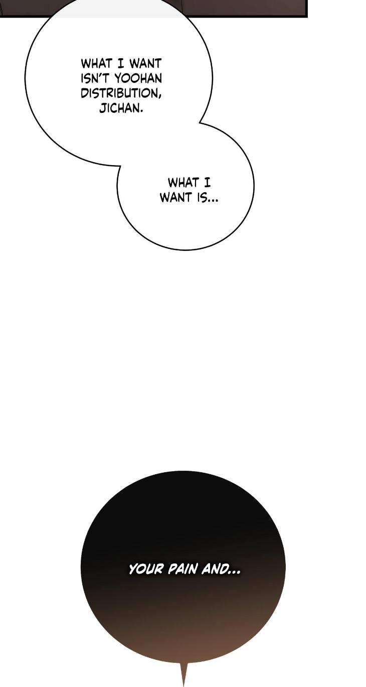 Unfinished Business by Ant Studio [Eng] page 22