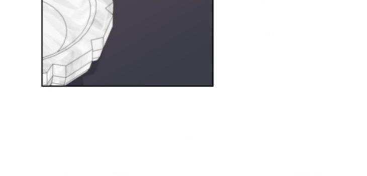 Blaze Out by Chepali – Ch. 70 [Eng] page 4