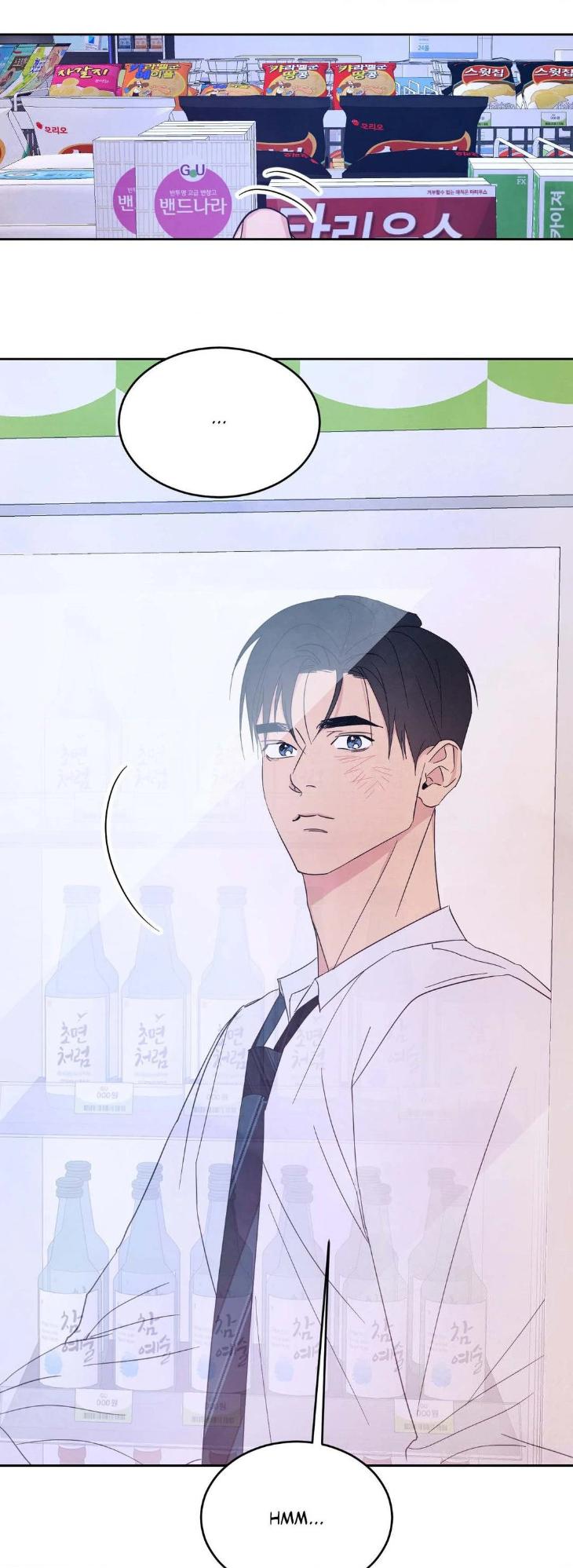 Topsy-Turvy by Yongdo – Uncensored – Ch. 160 [Eng] page 26