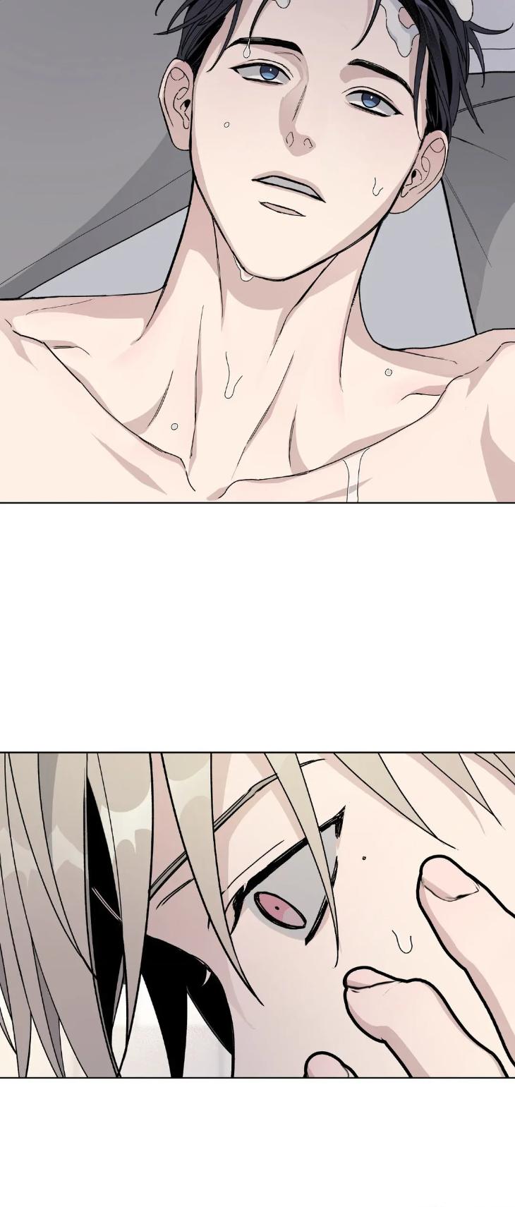 Blaze Out by Chepali – Ch. 70 [Eng] page 41