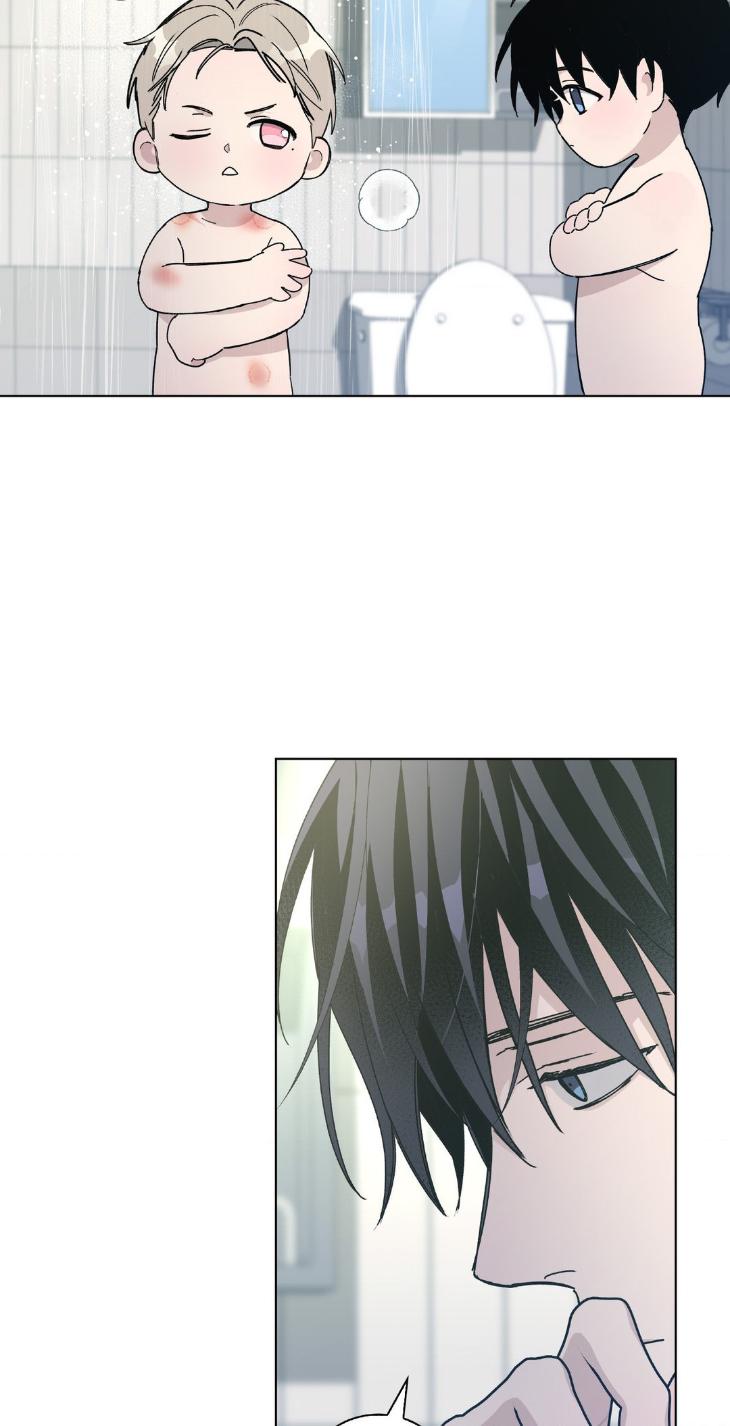 Blaze Out by Chepali – Ch. 70 [Eng] page 53