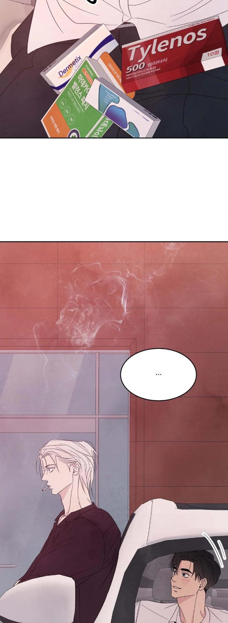 Topsy-Turvy by Yongdo – Uncensored – Ch. 160 [Eng] page 57