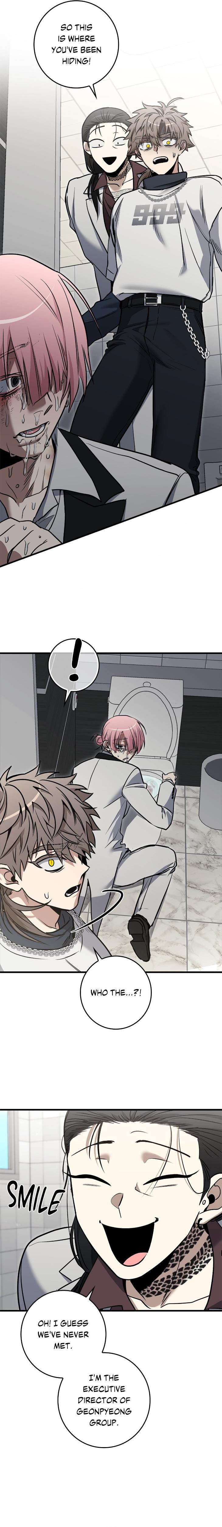 Blackout by Sora/Dews – Uncensored – Ch. 31 [Eng] page 12