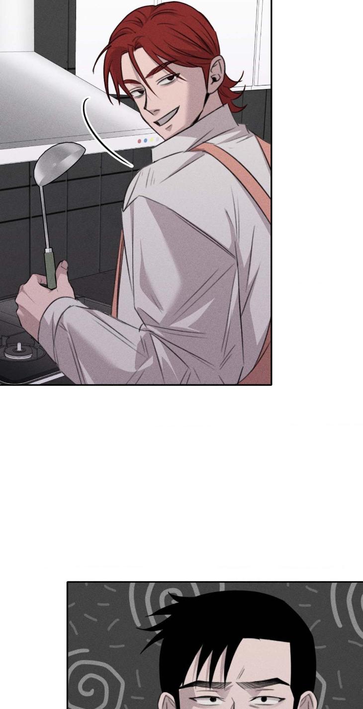 Don of a New Love by TAR [Eng] page 19