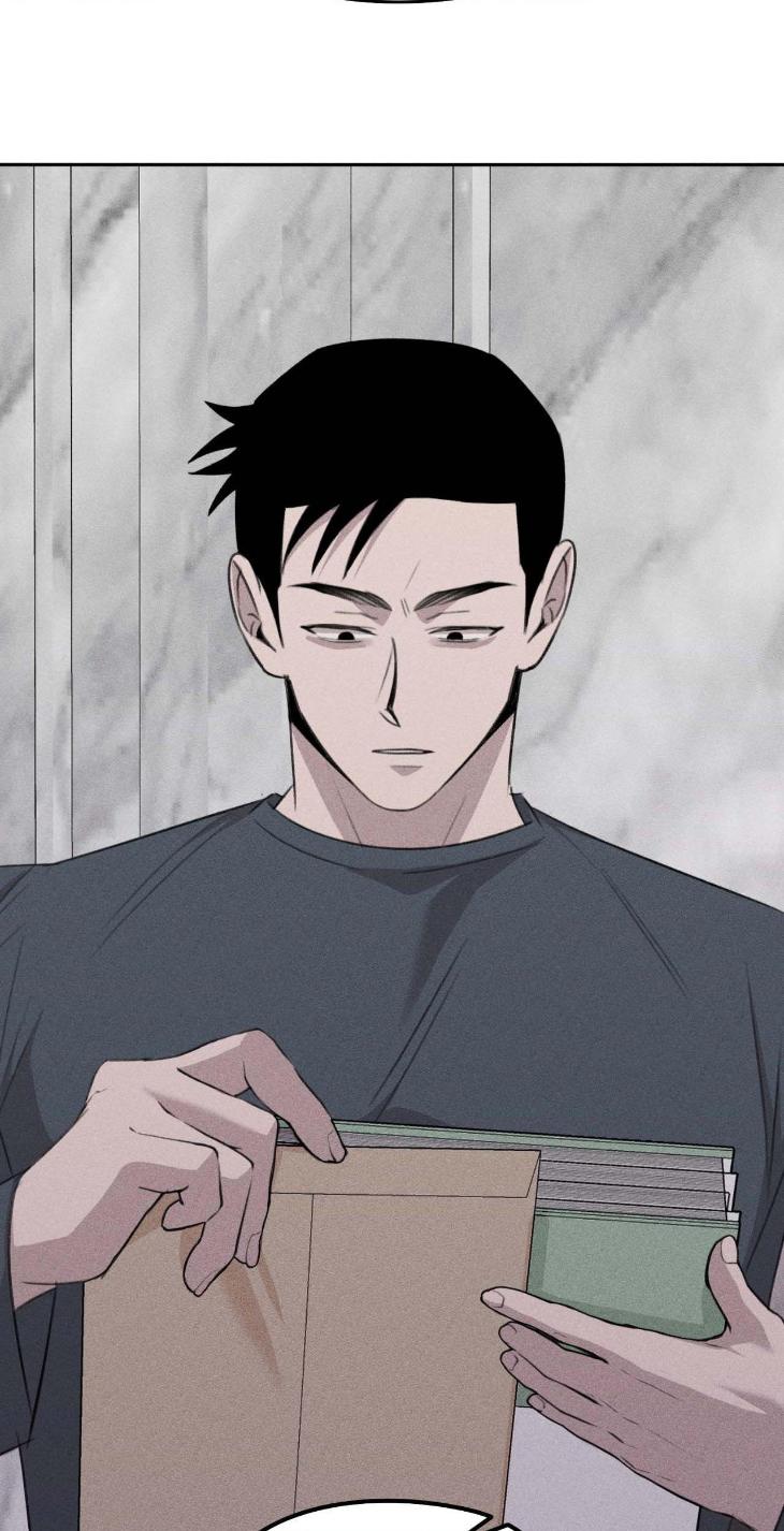 Don of a New Love by TAR [Eng] page 49