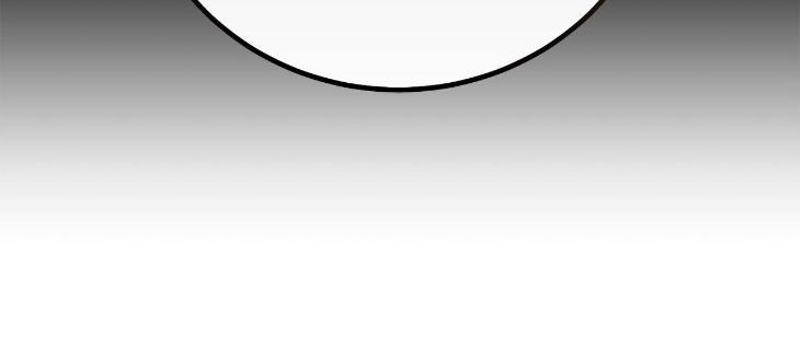 Unfinished Business by Ant Studio [Eng] page 96