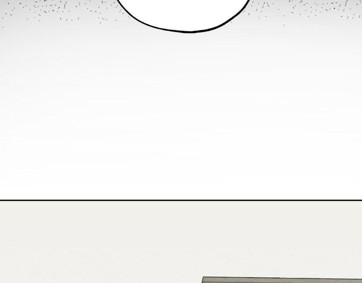 Miserable in Love by Chamji [Eng] page 23