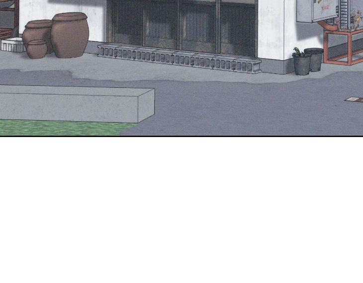 Miserable in Love by Chamji [Eng] page 43