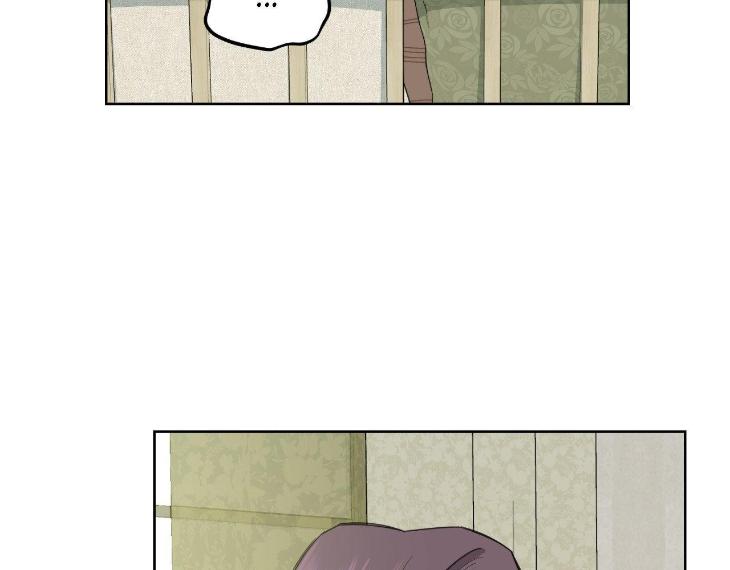 Miserable in Love by Chamji [Eng] page 51
