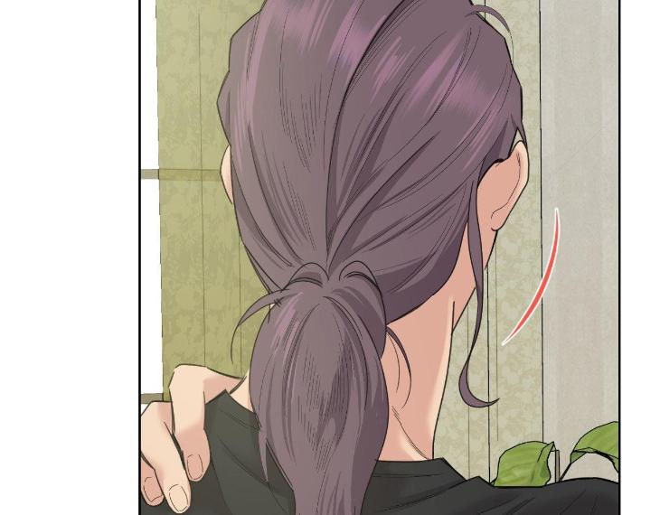 Miserable in Love by Chamji [Eng] page 52