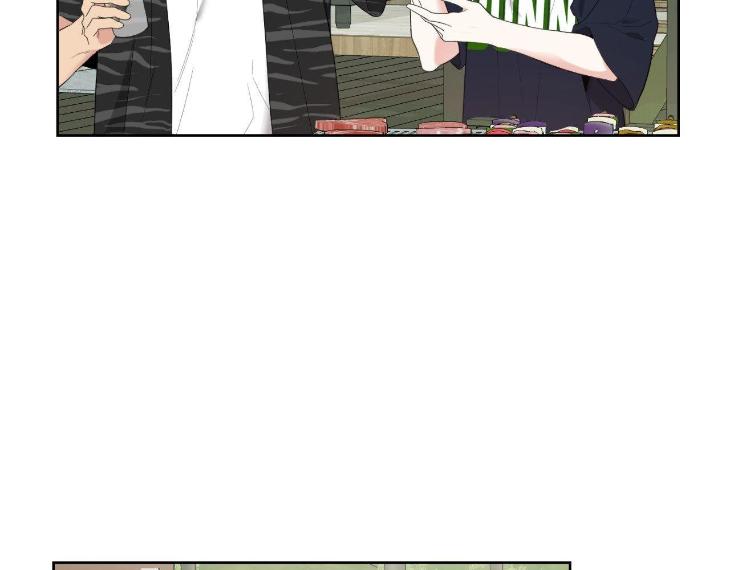 Miserable in Love by Chamji [Eng] page 147